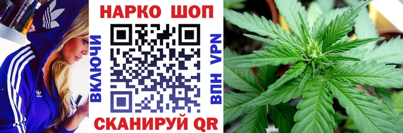 Купить наркоту Лянтор МАРИХУАНА COCAIN ТГК ГАШ A-PVP