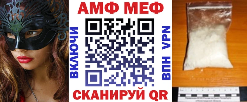 что такое наркотик  Лянтор  АМФ 97% 