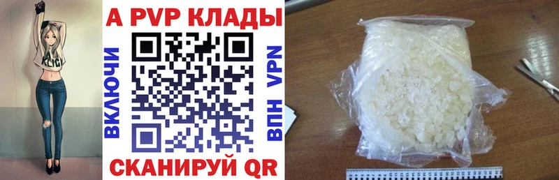 APVP СК КРИС  Лянтор 