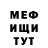 МЕТАДОН VHQ Anna Krapiva
