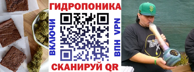это как зайти  Лянтор  Еда ТГК конопля  что такое  
