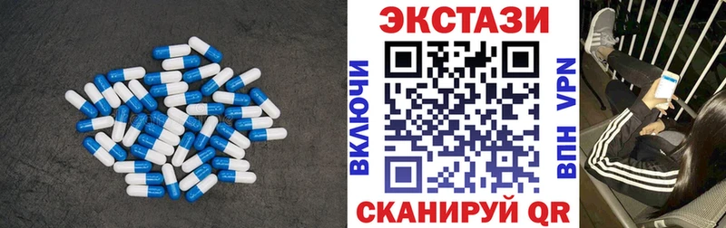 ЭКСТАЗИ VHQ  Лянтор 
