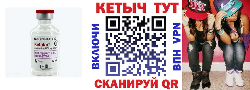 Кетамин ketamine  купить  сайты  Лянтор 