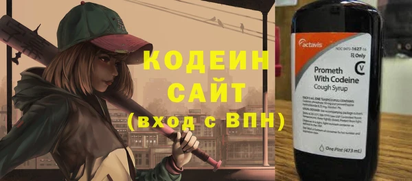 наркотики Вяземский