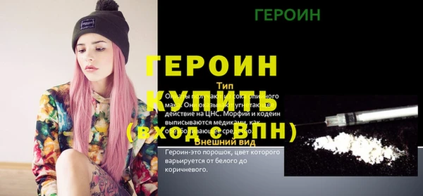 COCAINE Вязьма