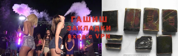 наркотики Вяземский