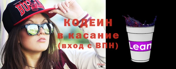 наркотики Вяземский