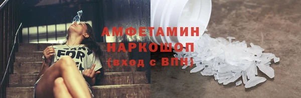 а пвп мука Вязники