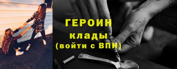 наркотики Вяземский