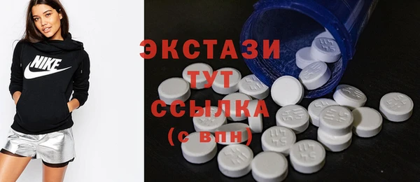 наркотики Вяземский