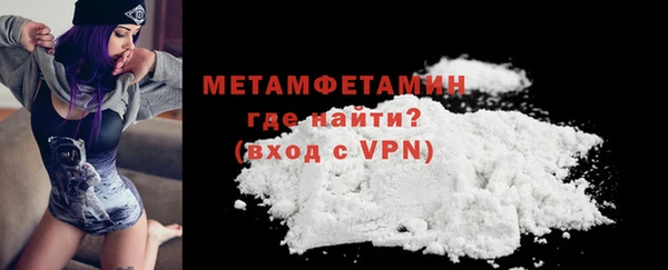 наркотики Вяземский