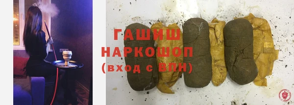 амф Слюдянка