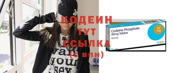 COCAINE Вязьма