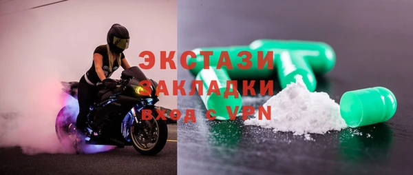 mdma Снежногорск