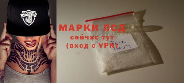 COCAINE Вязьма