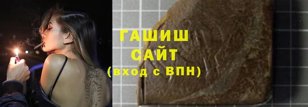 наркотики Вяземский