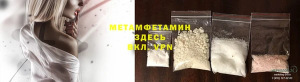 COCAINE Вязьма