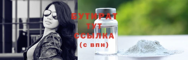 наркотики Вяземский