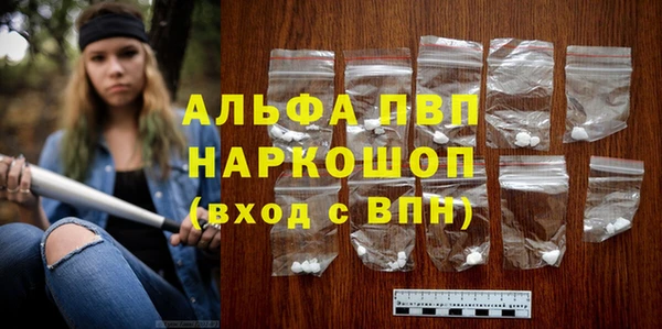 амф Снежинск