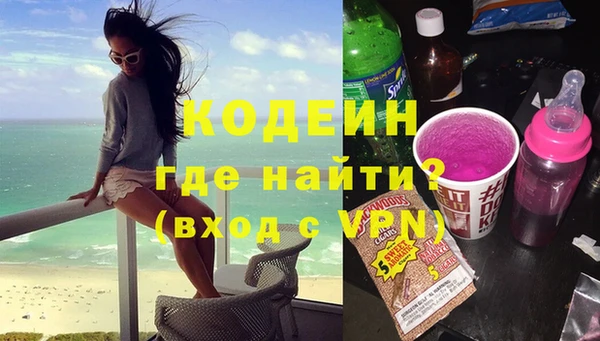 наркотики Вяземский