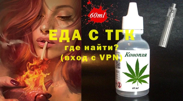 амф Снежинск