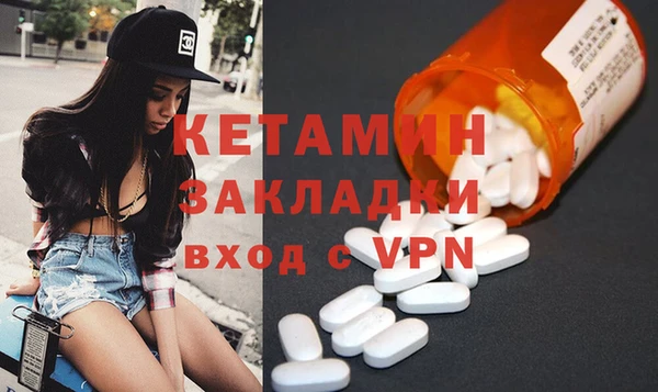 COCAINE Вязьма