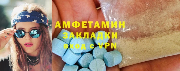 а пвп мука Вязники
