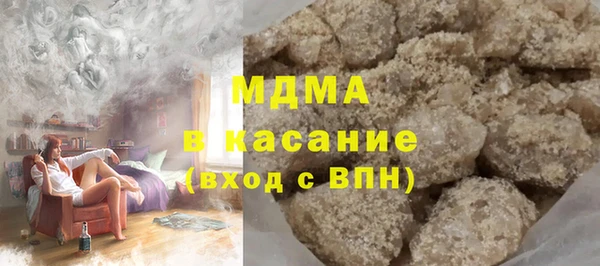 COCAINE Вязьма