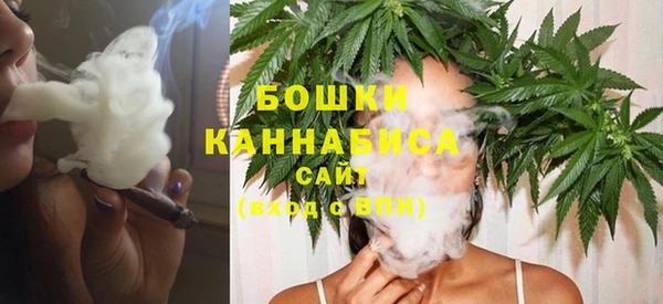 каннабис Волоколамск