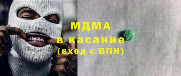 COCAINE Вязьма