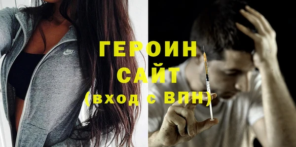 наркотики Вяземский