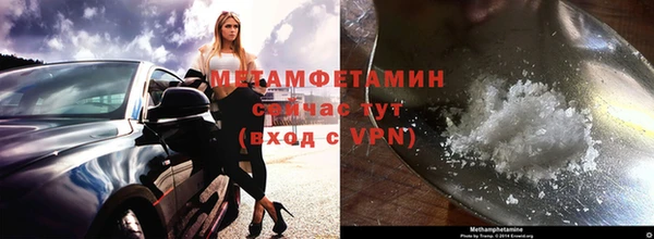 COCAINE Вязьма