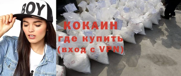 COCAINE Вязьма