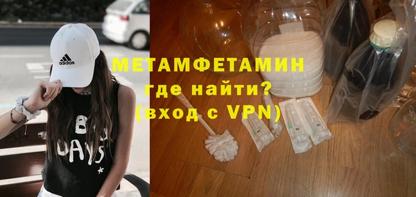COCAINE Вязьма