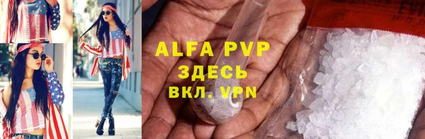 а пвп мука Вязники