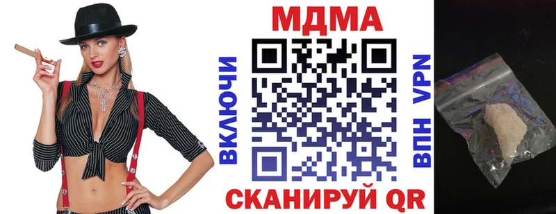 MDMA VHQ  продажа наркотиков  это состав  Лянтор 