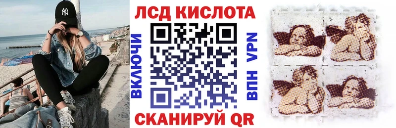 KRAKEN как войти  продажа наркотиков  Лянтор  Наркотические марки 1,5мг 
