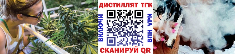 Дистиллят ТГК жижа как найти закладки Лянтор