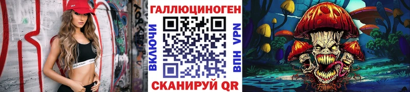 Псилоцибиновые грибы мухоморы Лянтор